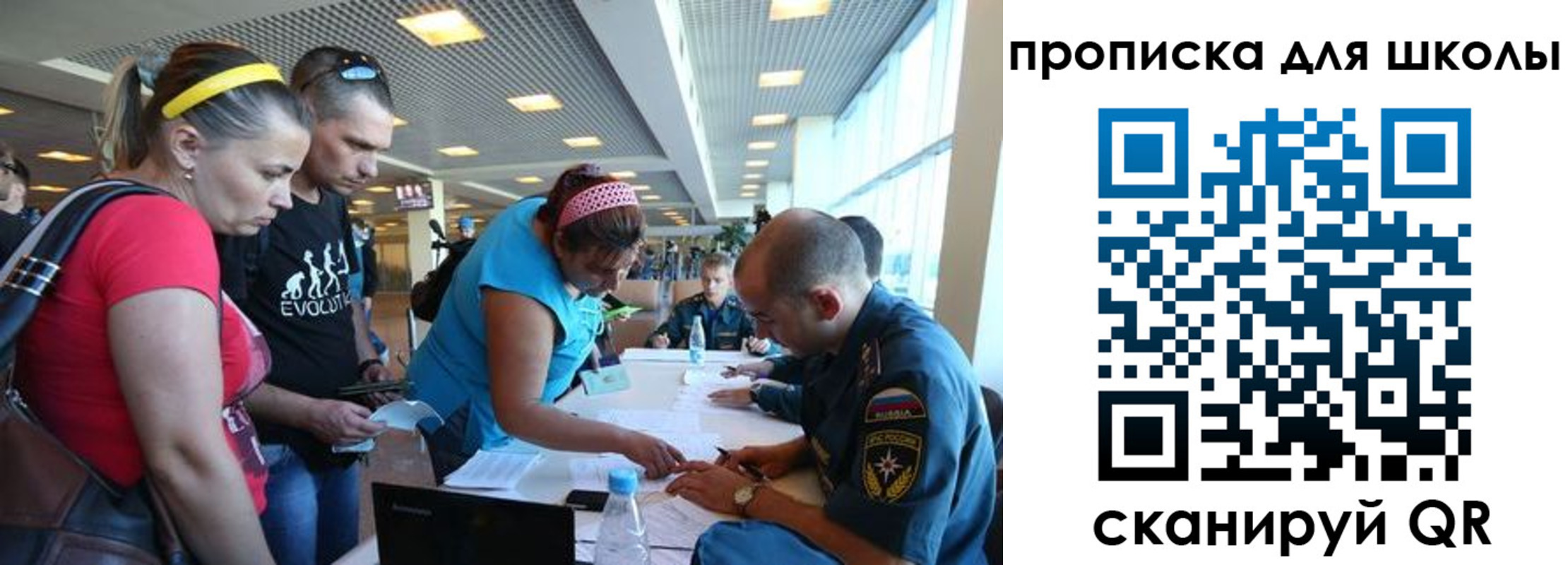 регистрация в Окуловке