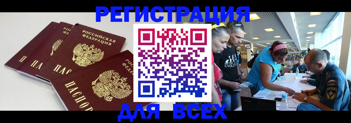 регистрация для дет. сада в Окуловке