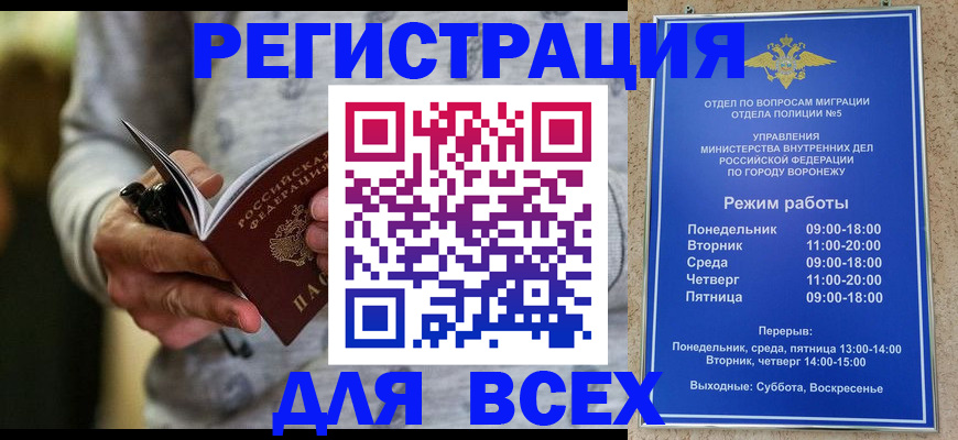 регистрация для дет. сада в Окуловке