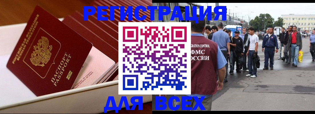 пропишу в квартире в Окуловке